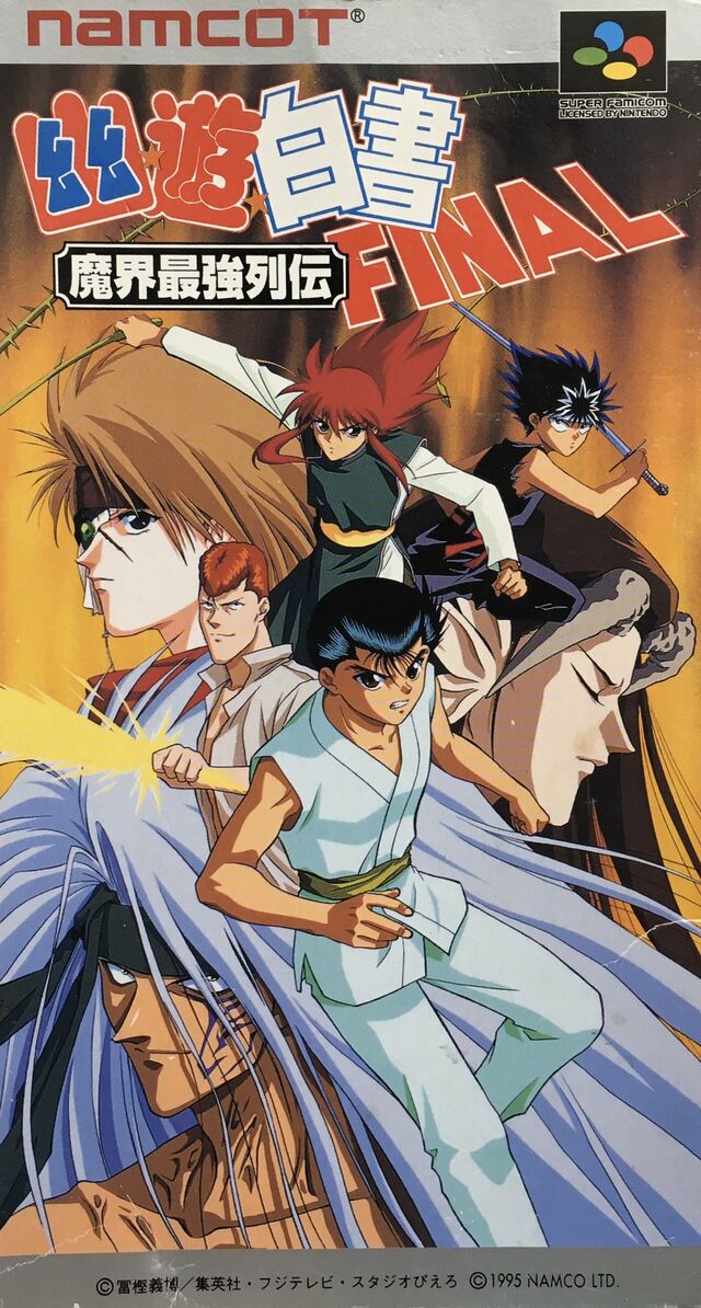 640px-Yu_Yu_Hakusho_Final_box.jpg