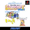 Memorial Series Sunsoft Vol1 PSX.jpg