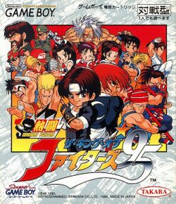 Box artwork for Nettou The King of Fighters '95.