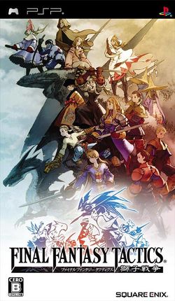 Box artwork for Final Fantasy Tactics: The War of the Lions.