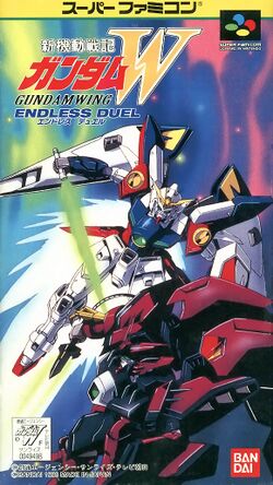 Box artwork for Shin Kidou Senki Gundam Wing: Endless Duel.