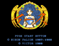 Famicom title screen.