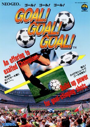 Goal Goal Goal arcade flyer.jpg