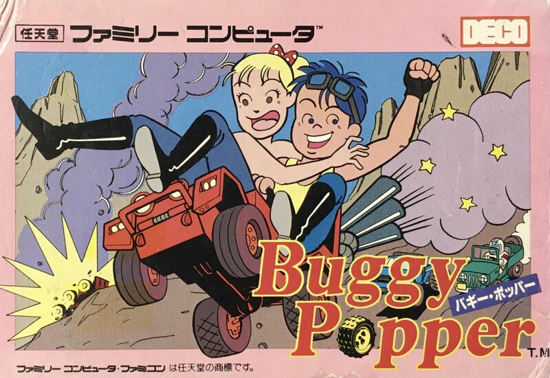 File:Buggy Popper FC box.jpg