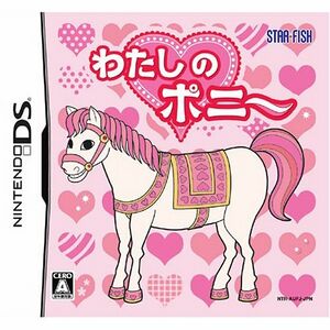Pony Friends jp cover.jpg