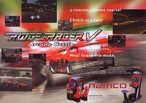 Ridge Racer V Arcade Battle flyer.jpg