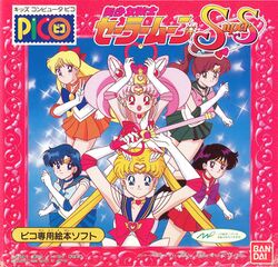 Box artwork for Bishoujo Senshi Sailor Moon SuperS (Sega Pico).