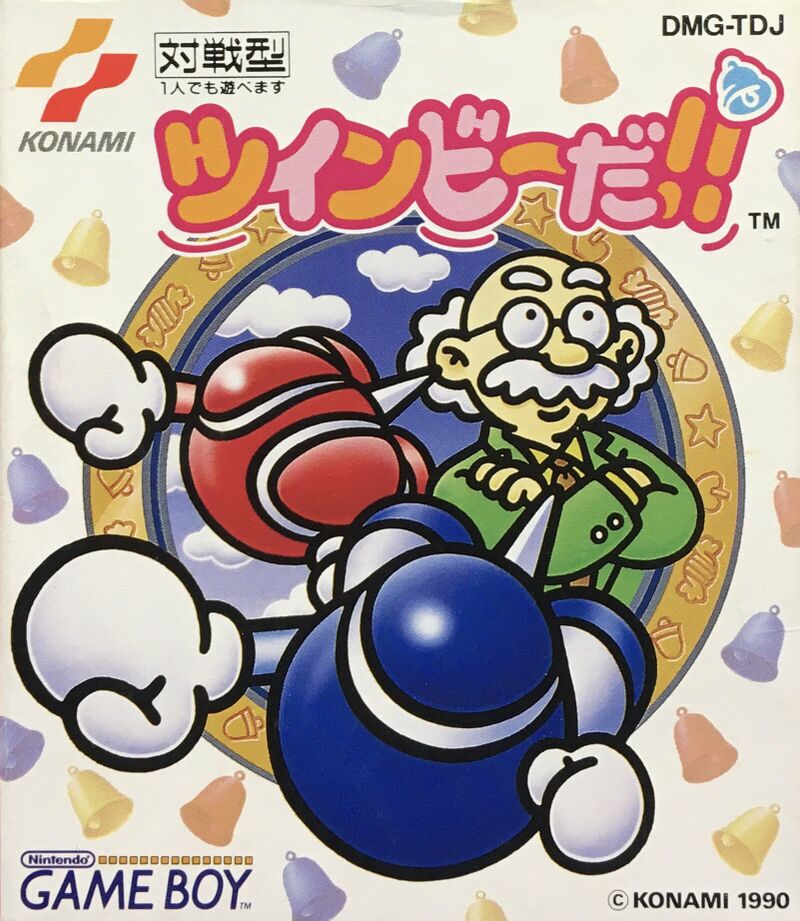 TwinBee Da!! — StrategyWiki | Strategy guide and game reference wiki