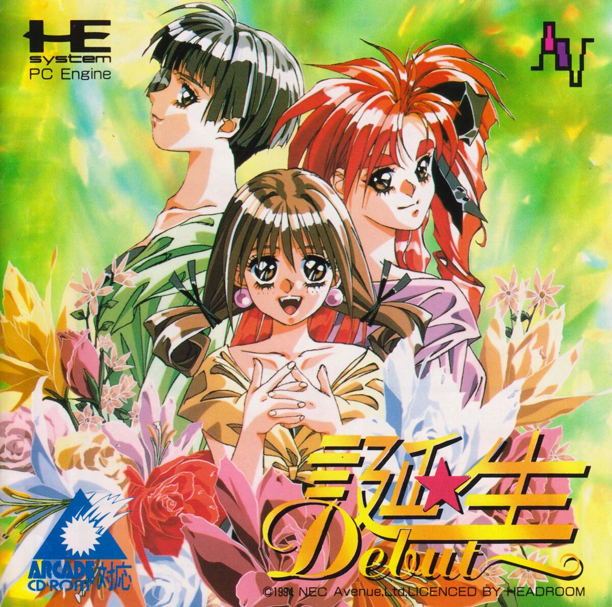 Anime Like Tanjou: Debut