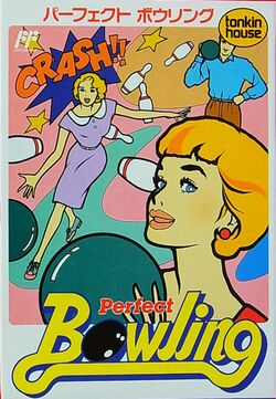 Box artwork for Perfect Bowling.