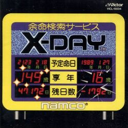 Box artwork for X-Day.