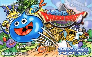 Slime MoriMori Dragon Quest- Shōgeki no Shippo Dan cover.jpg