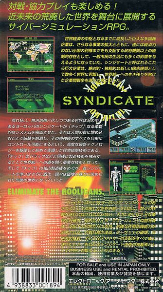 File:Syndicate SNES JP box rear.jpg