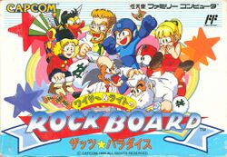 Box artwork for Wily & Right no RockBoard: That's Paradise.