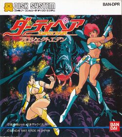 Box artwork for Dirty Pair: Project Eden.