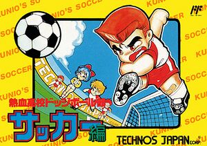 Nekketsu Koukou Dodgeball Bu Soccer Hen FC box.jpg