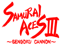 Samurai Aces III: Sengoku Cannon logo