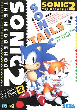 Sonic the Hedgehog 2 JP box.jpg