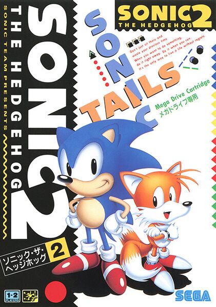 File:Sonic the Hedgehog 2 JP box.jpg
