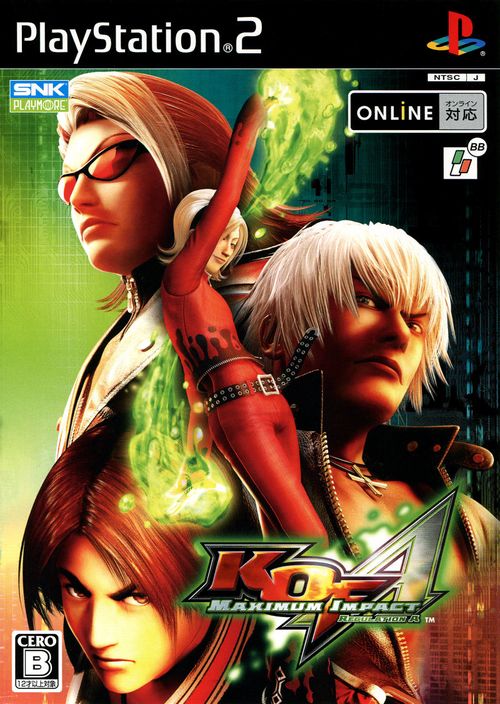 KOF Maximum Impact Regulation A — StrategyWiki Strategy guide and