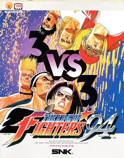Box artwork for The King of Fighters '94.