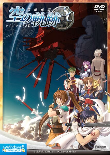 File:The Legend of Heroes Trails in the Sky SC PC box art jp.jpg