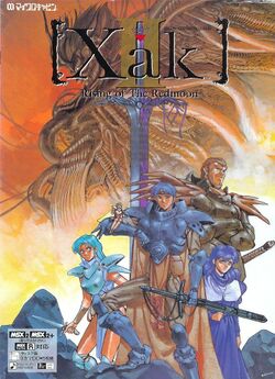 Box artwork for Xak II: Rising of the Redmoon.