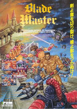 Box artwork for Blade Master.