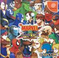 Dreamcast Japanese cover
