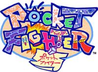 Pocket Fighter logo