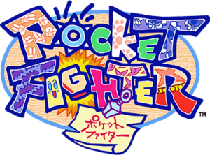 Pocket Fighter logo.png