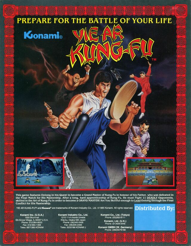 Yie Ar Kung-Fu アーケードゲーム パンフレット チラシ 640px-YAKF_flyer.jpg
