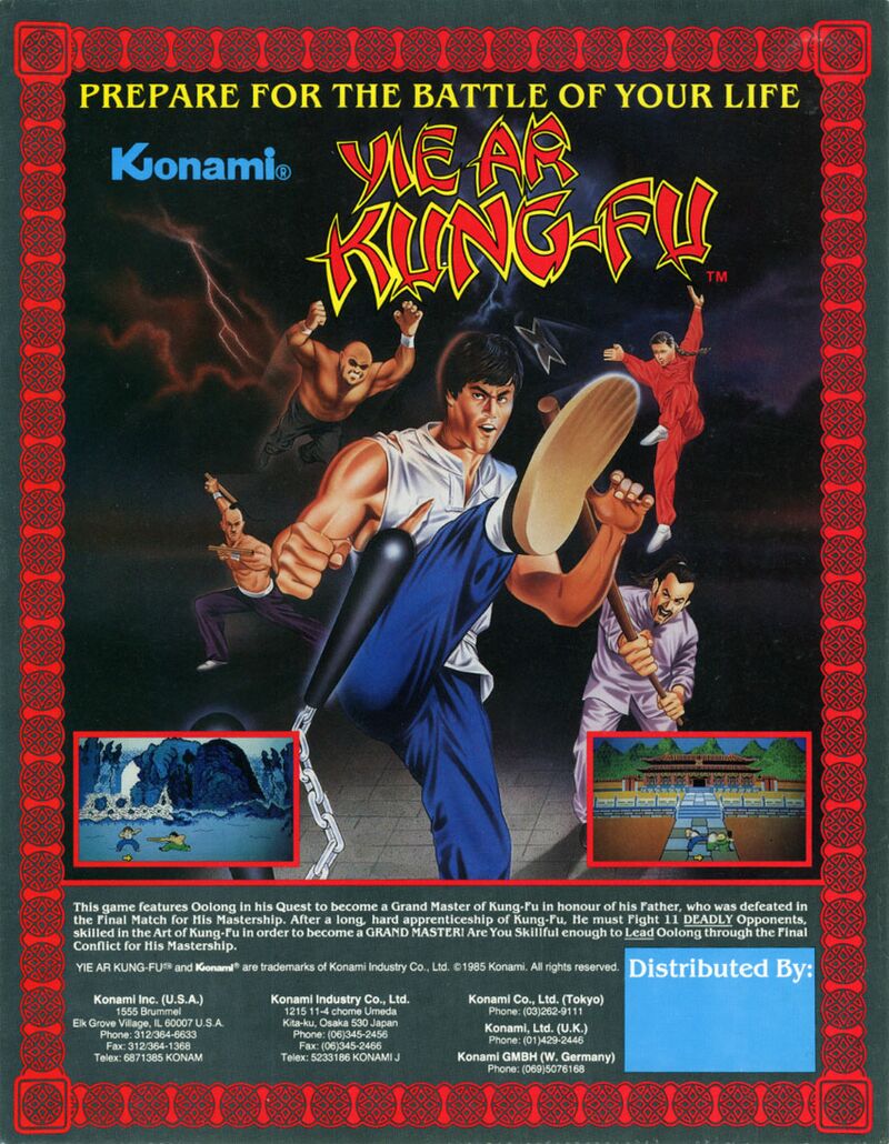 Yie Ar Kung-Fu アーケードゲーム パンフレット チラシ 800px-YAKF_flyer.jpg