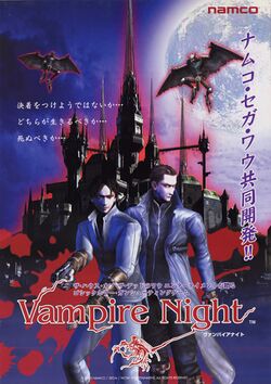 Box artwork for Vampire Night.