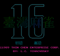 16 Mahjong title screen.png
