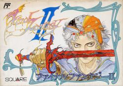 Box artwork for Final Fantasy II.