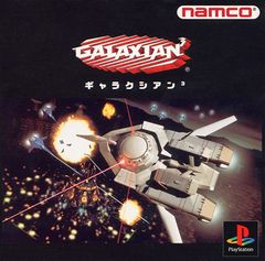 Galaxian³ — StrategyWiki | Strategy Guide And Game Reference Wiki