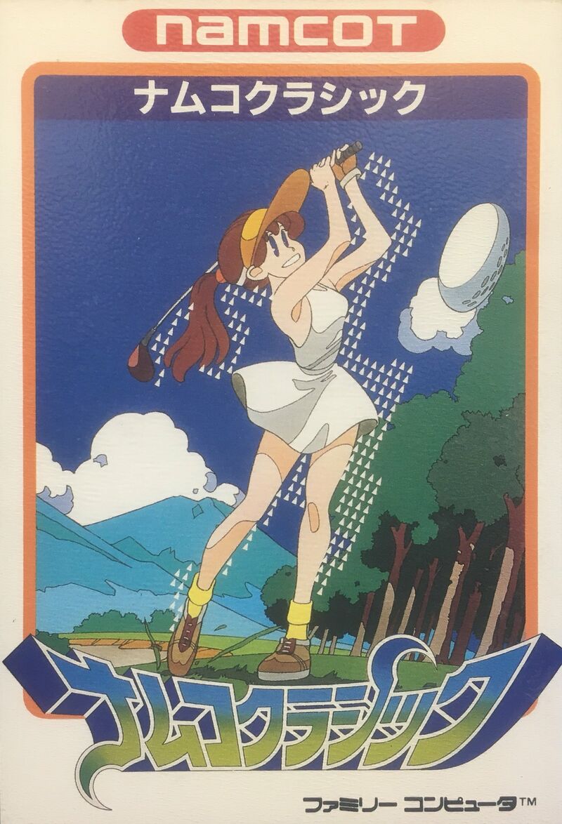 NAMCOT ゴルフクラシック ファミコンソフト