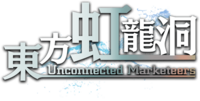 Unconnected Marketeers logo