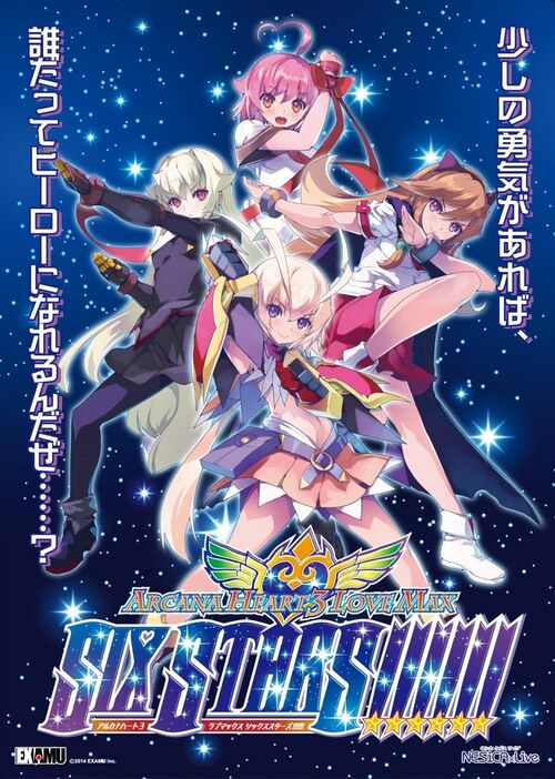 Arcana Heart 3 Love Max Six Stars Arcana Heart 3 Love Max Six Stars!!!!!! — StrategyWiki, the video game walkthrough and strategy