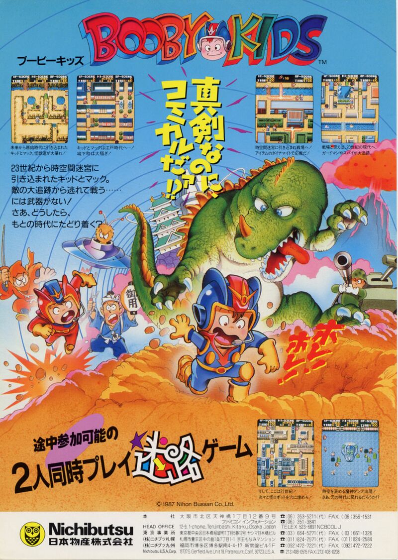 鬼レア レコード 3枚組 BIRD MINDTRAVEL バード pushim Yahoo!オークション -bird(は)の落札相場・落札価格