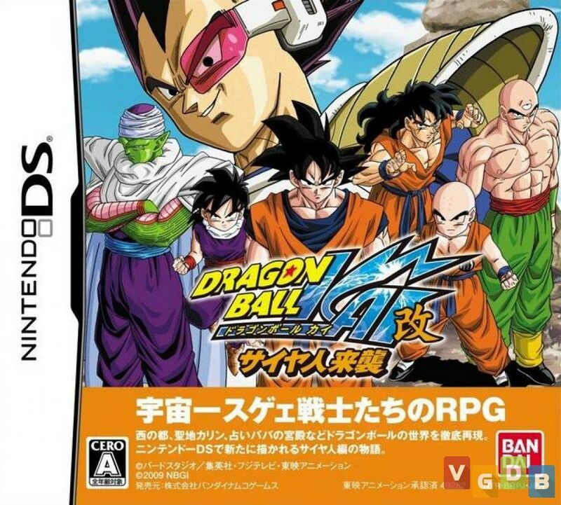Dragon Ball Z Attack of the Saiyans — StrategyWiki Strategy guide and game reference wiki