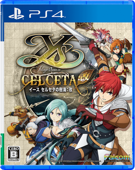 File:Ys Memories of Celceta PS4 boxart jp.png