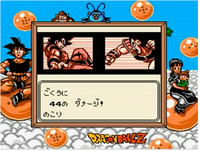 DBZ Goku Hishoden Fifth Battle Attacking.png