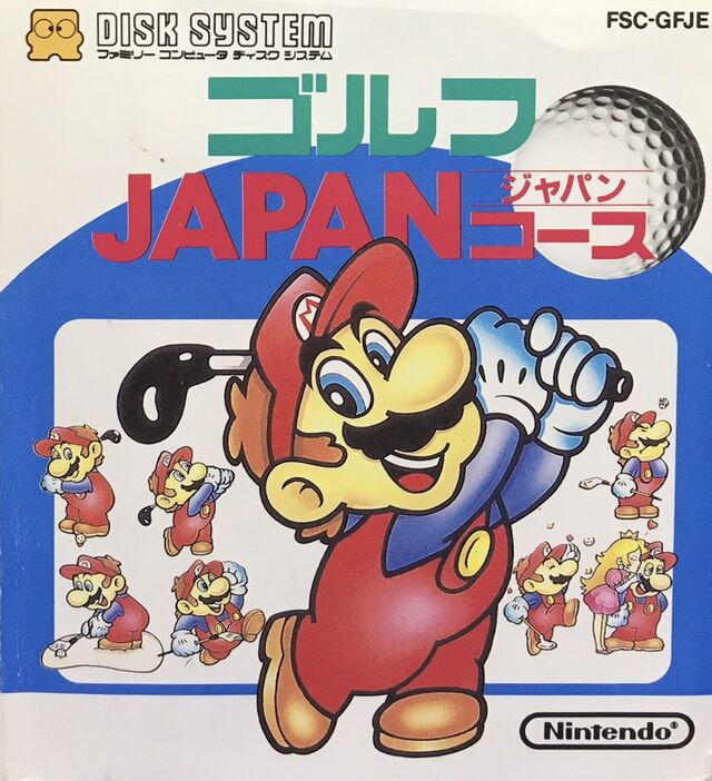 Golf: Japan Course — StrategyWiki | Strategy guide and game