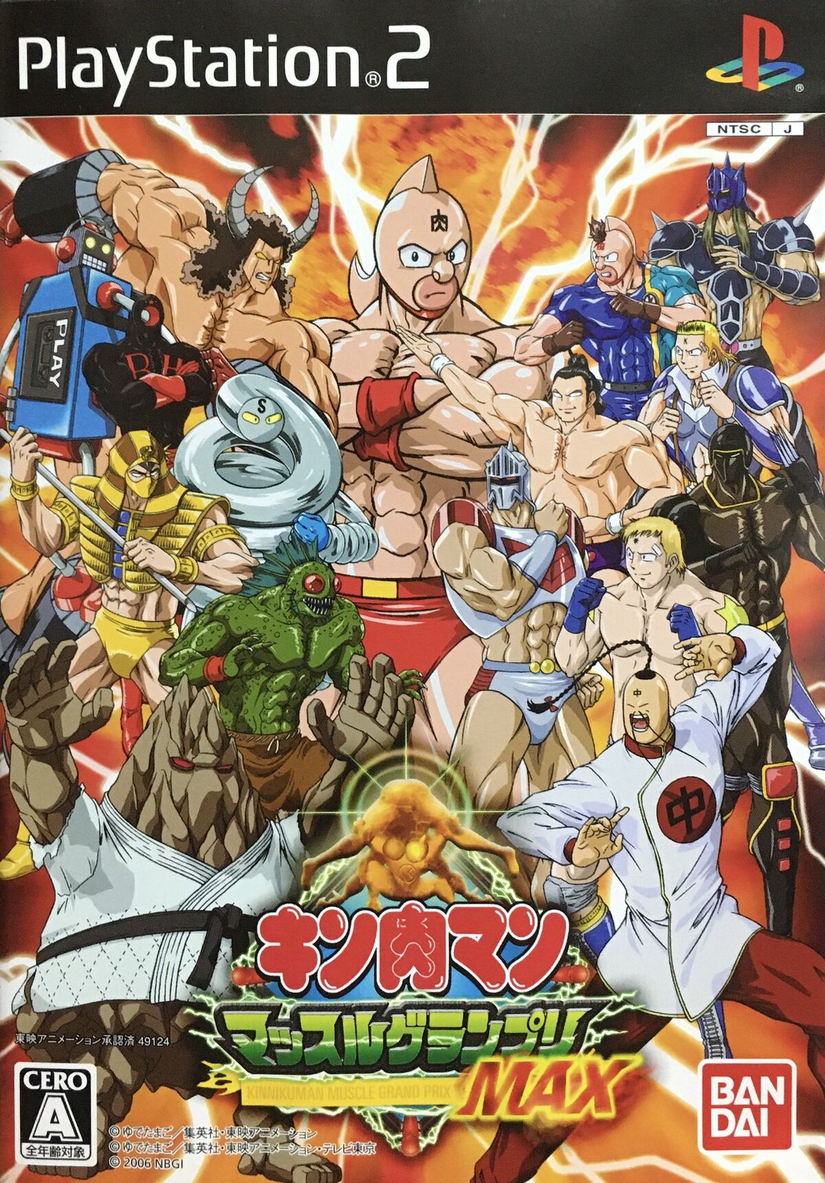 Kinnikuman Muscle Grand Prix Max — StrategyWiki | Strategy guide 