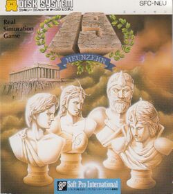 Box artwork for 19 - Neunzehn.