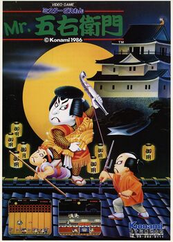 Box artwork for Mr. Goemon.