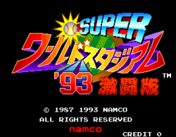 Super World Stadium '93 — StrategyWiki | Strategy guide and Super World Stadium '93 — StrategyWiki | Strategy guide and