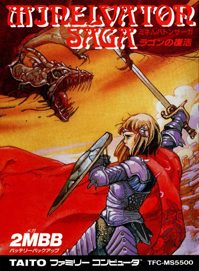 Minelvaton Saga — StrategyWiki, the video game walkthrough and strategy guide wiki